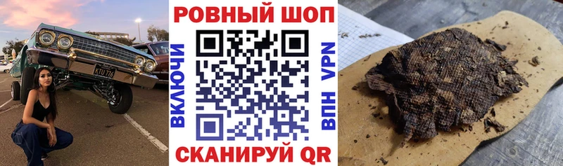 Где купить наркотики Мосальск Галлюциногенные грибы Мефедрон A-PVP Метамфетамин Каннабис Гашиш