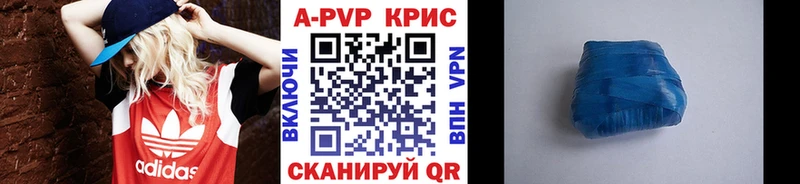 что такое   Мосальск  Alfa_PVP Соль 