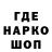 ГАШ гашик Tanyuka Kick