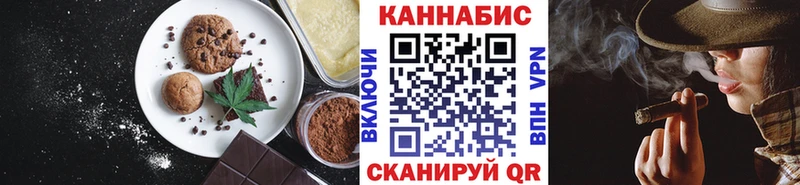 KRAKEN маркетплейс  Мосальск  Canna-Cookies конопля 