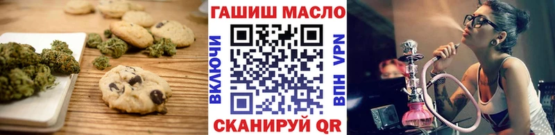 Печенье с ТГК конопля Мосальск