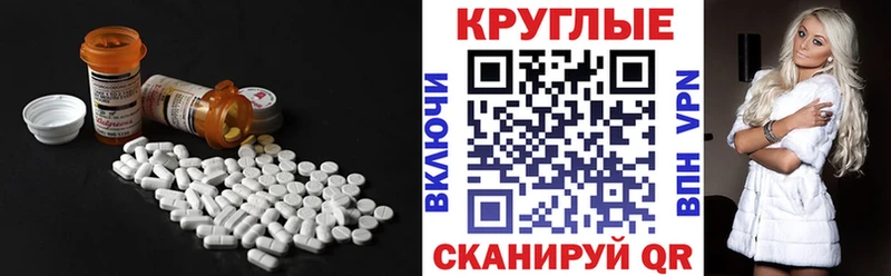 Ecstasy MDMA Мосальск