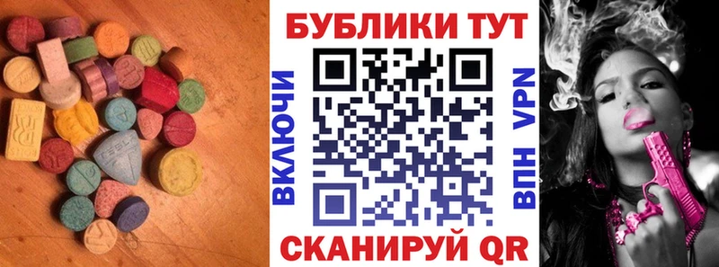 ЭКСТАЗИ 99% как найти наркотики Мосальск