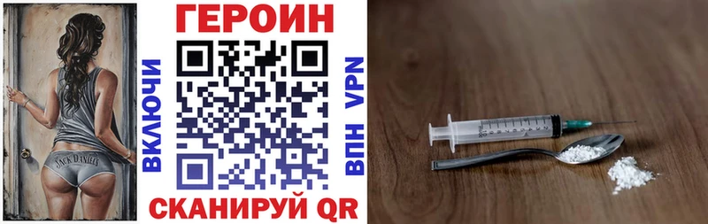 ГЕРОИН Афган  мега зеркало  Мосальск  дарнет шоп 
