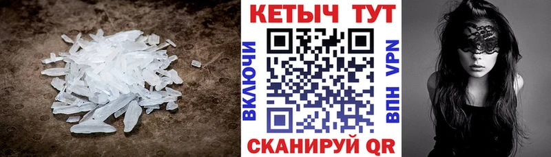 КЕТАМИН VHQ Мосальск