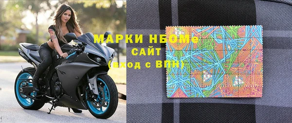 PSILOCYBIN Алексин