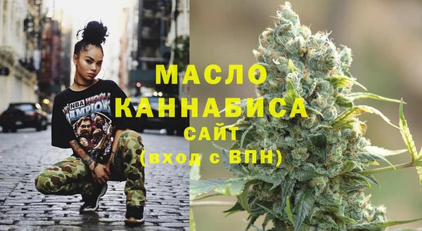 дистиллят марихуана Алексеевка
