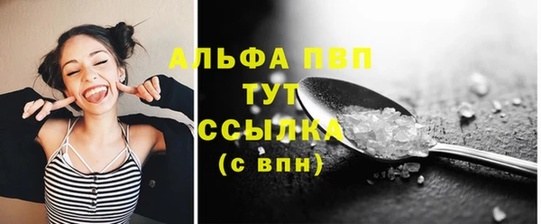 марки lsd Абаза
