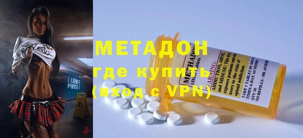 марки lsd Абаза