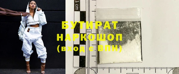 дистиллят марихуана Алексеевка