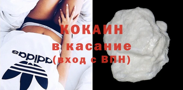 не бодяженный Абинск
