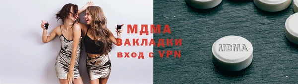 дистиллят марихуана Алексеевка