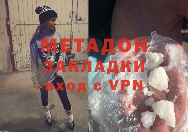 марки lsd Абаза