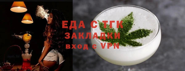 марки lsd Абаза