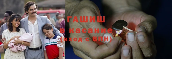 дистиллят марихуана Алексеевка