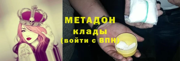 не бодяженный Абинск