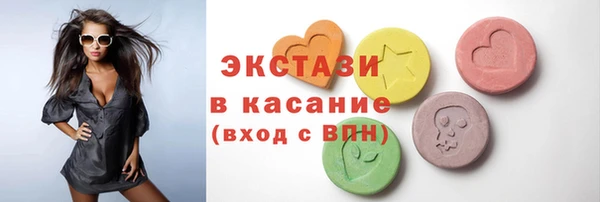 марки lsd Абаза