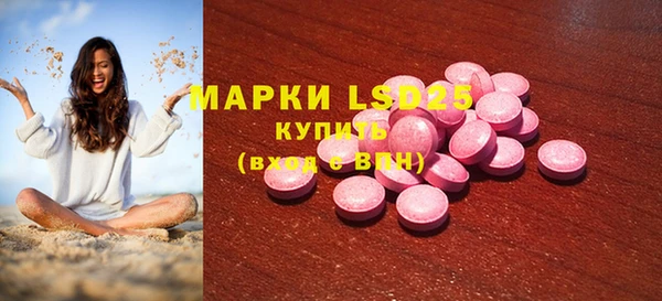 марки lsd Абаза