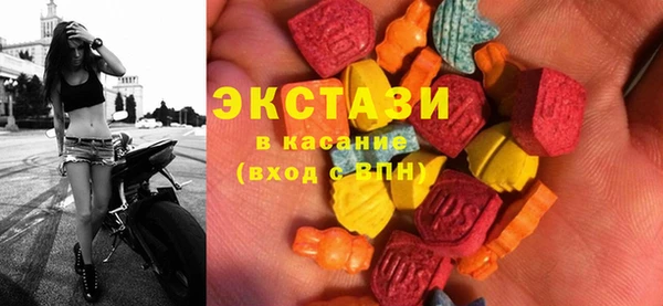 марки lsd Абаза