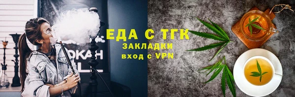 не бодяженный Абинск