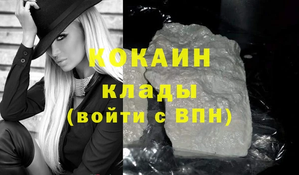 не бодяженный Абинск