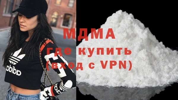 марки lsd Абаза