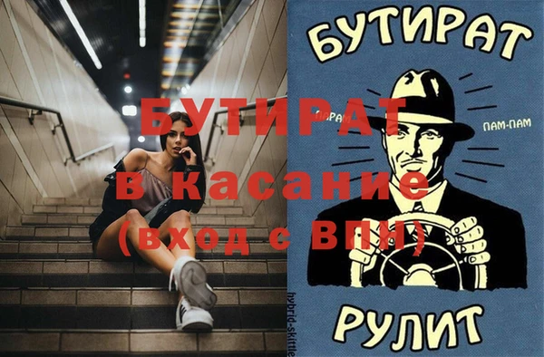 марки lsd Абаза