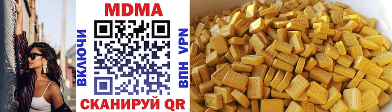 наркошоп  Мосальск  MDMA VHQ 