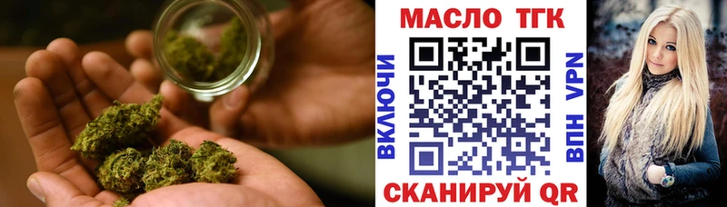 как найти наркотики  Мосальск  omg зеркало  ТГК гашишное масло 