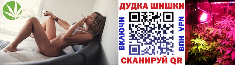 Конопля Bruce Banner  Мосальск 